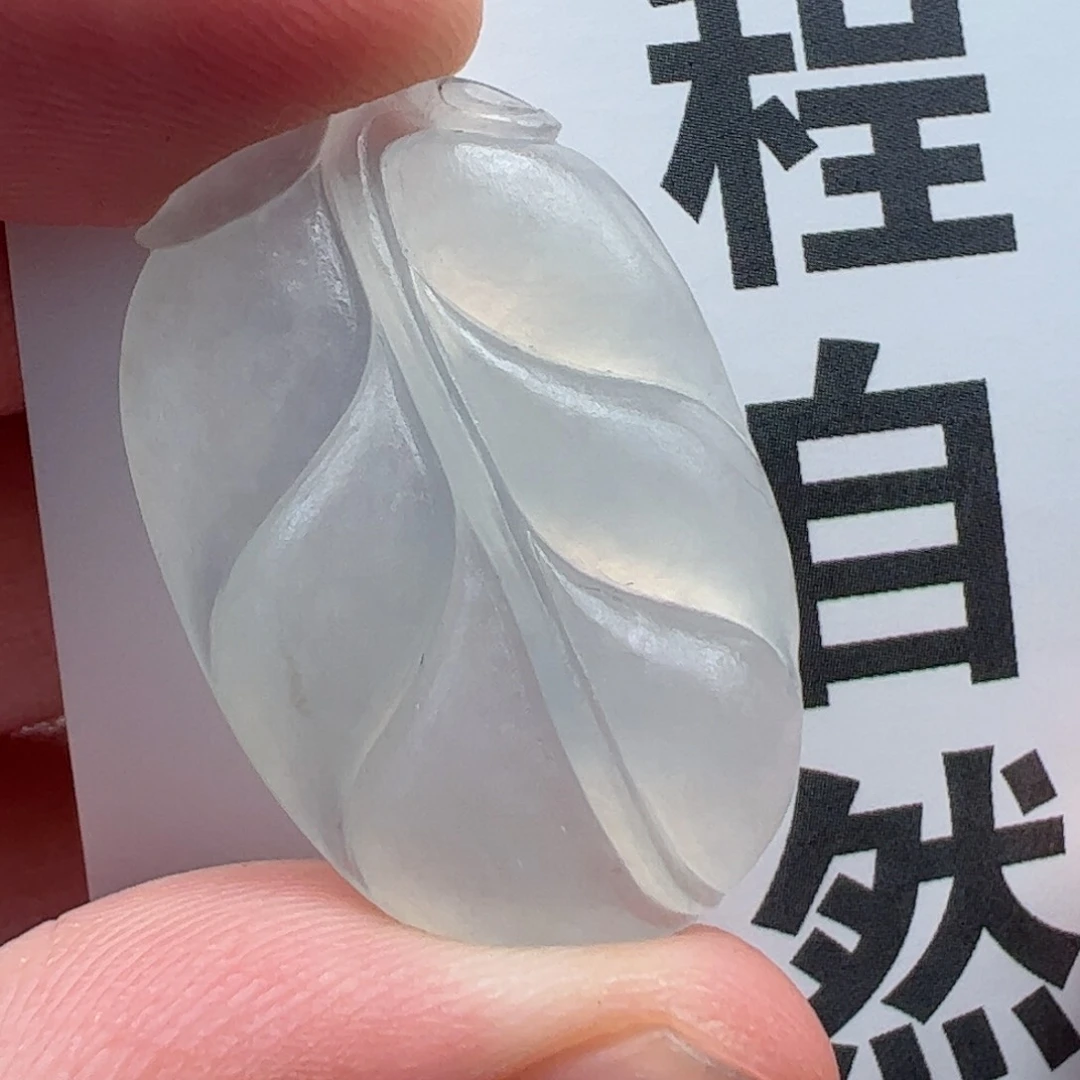 定制翡翠未镶嵌叶子