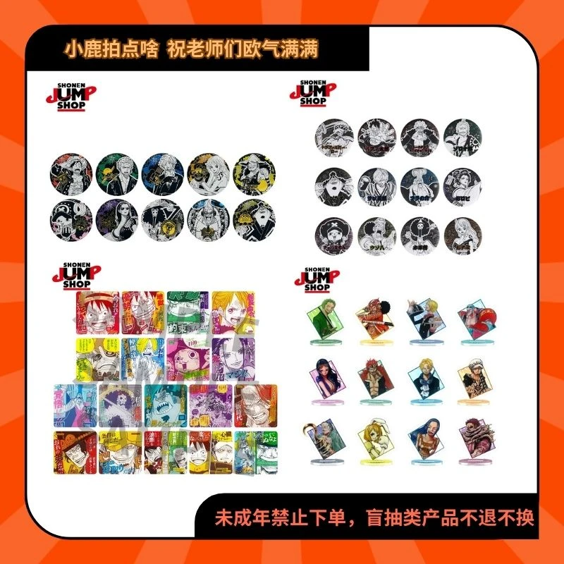 家庭教师js原画彩图闪浮雕明信片一二弹吧唧立牌【现货日谷代拆】