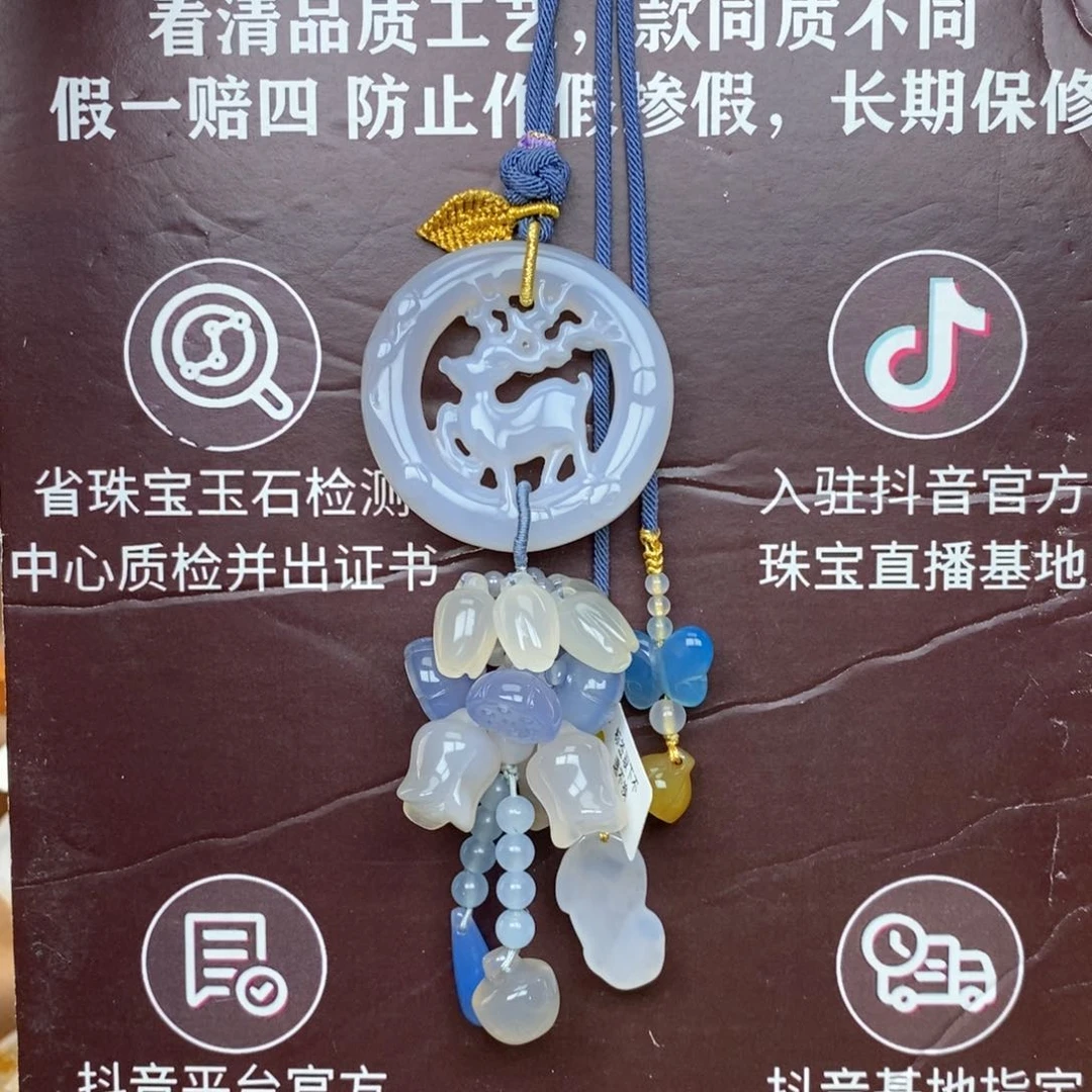 玛瑙/玉髓车挂未镶嵌い****^8888888888
