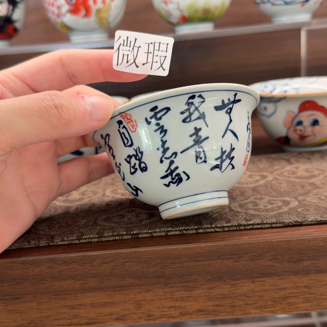 釉下手绘茶具微瑕