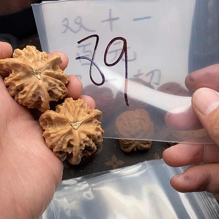 吊坠文玩核桃w3684966997449794497