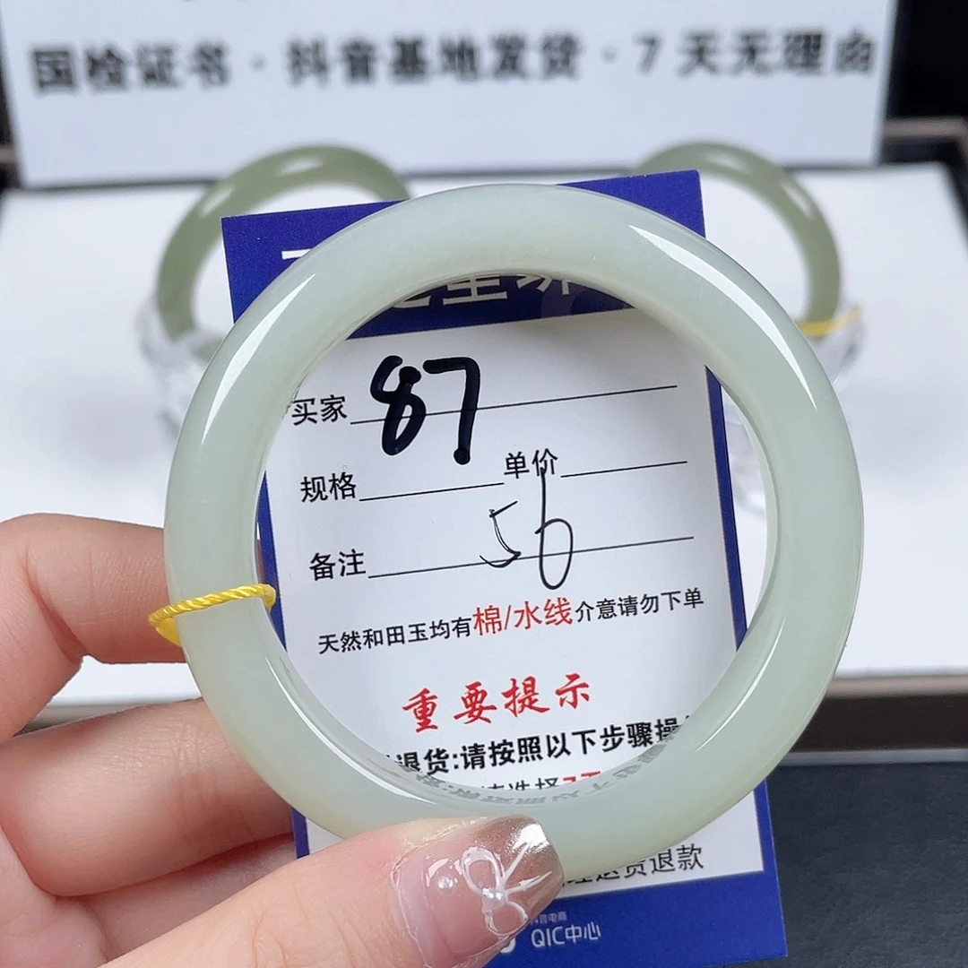 和田玉手镯未镶嵌
