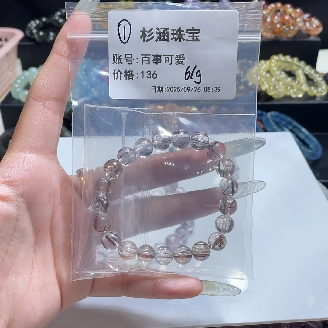 手链水晶未镶嵌手串