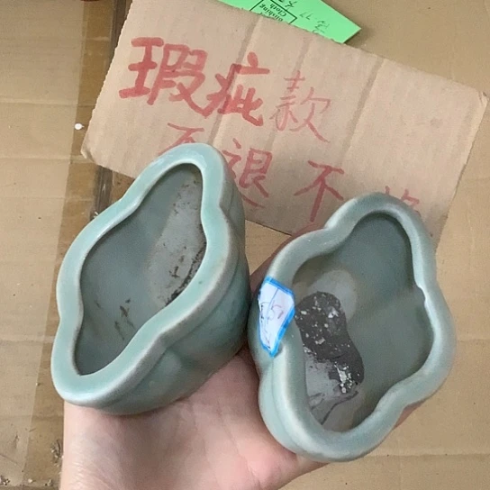 基哥日瓷中古精选
