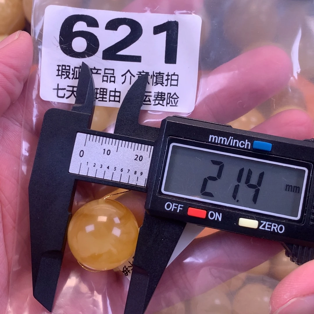 蜜蜡未镶嵌珠宝奇石裸石