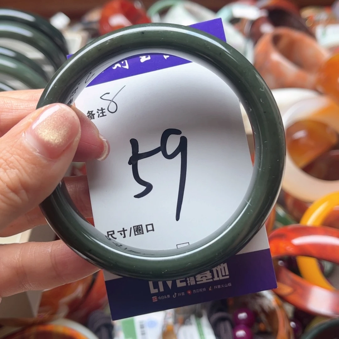 手链未镶嵌和田玉