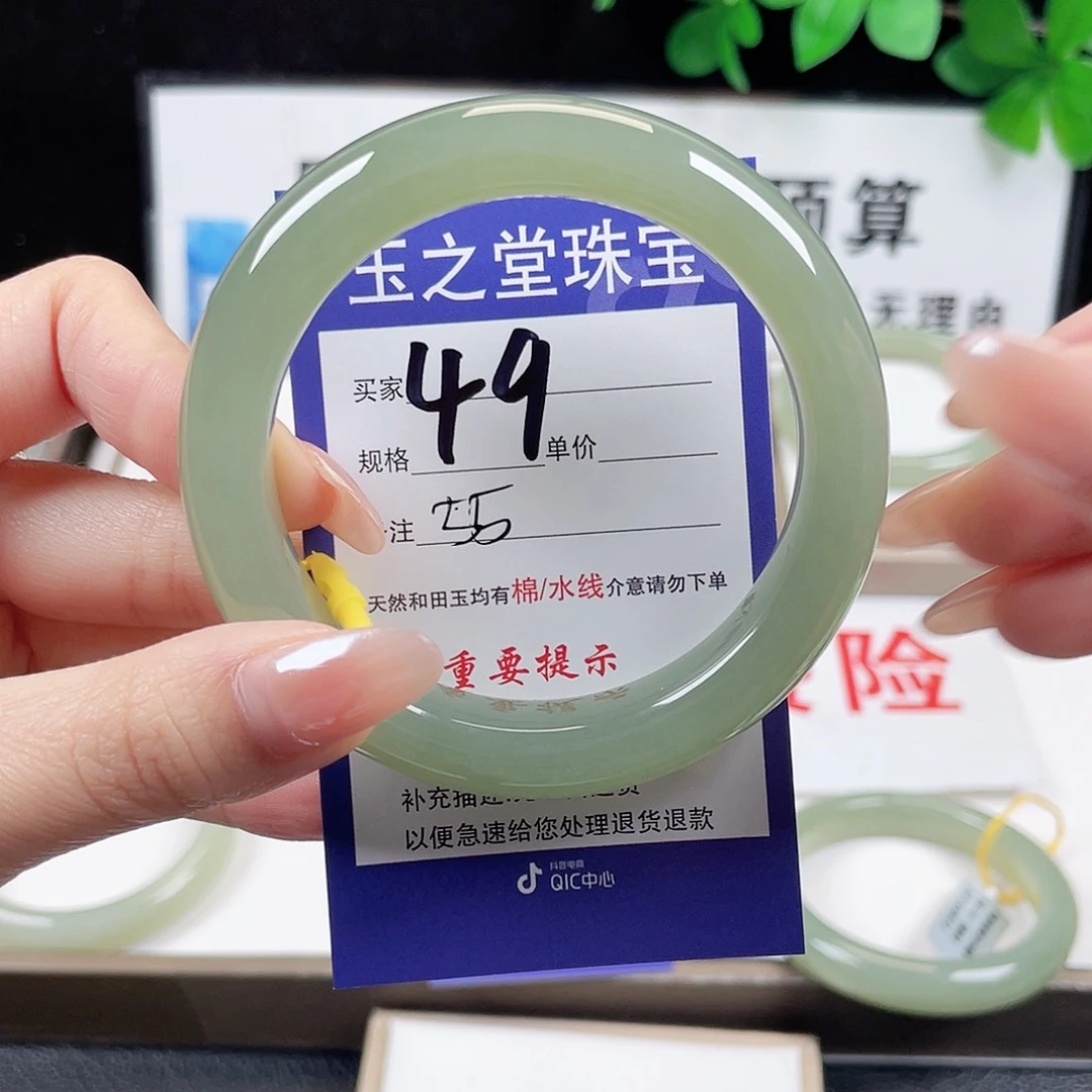 未镶嵌手镯和田玉