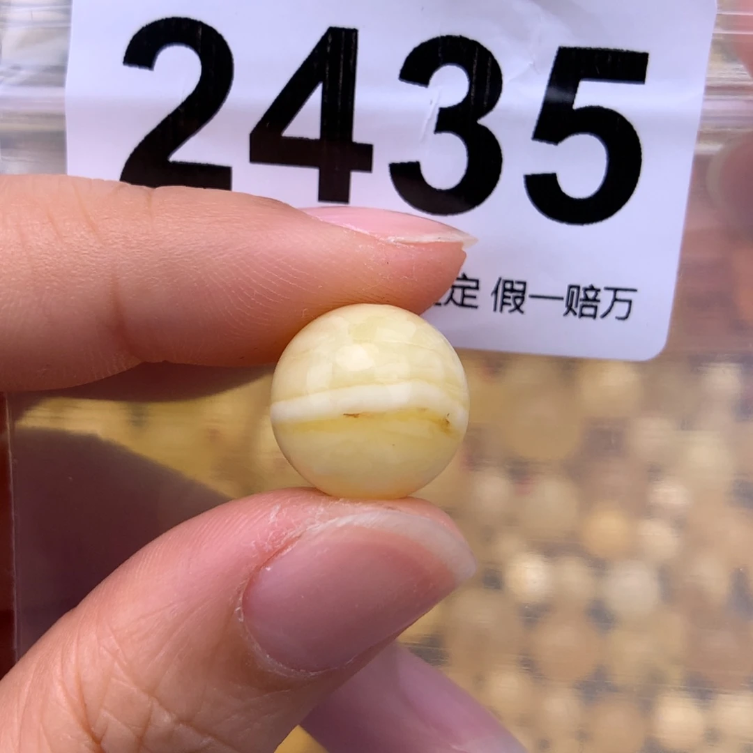 未镶嵌蜜蜡珠宝奇石14.1，微微裂口