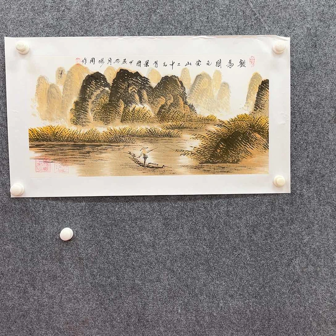 国画北京国博书画鉴定中心