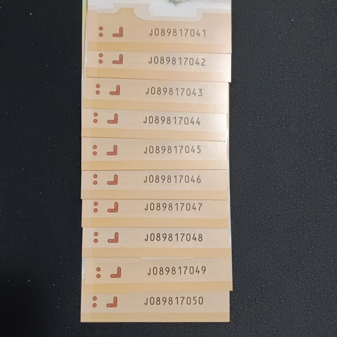 【24年龙钞】 089817041 标十一组    编号733