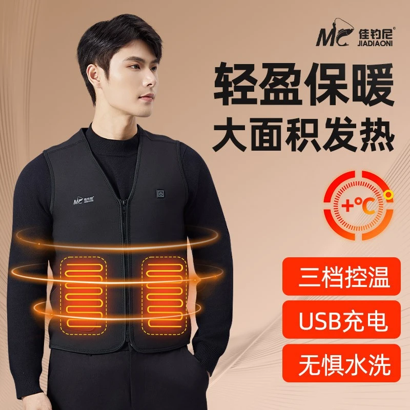 电热发热马甲智能温控加热全身背心保温加厚钓鱼服男女垂钓