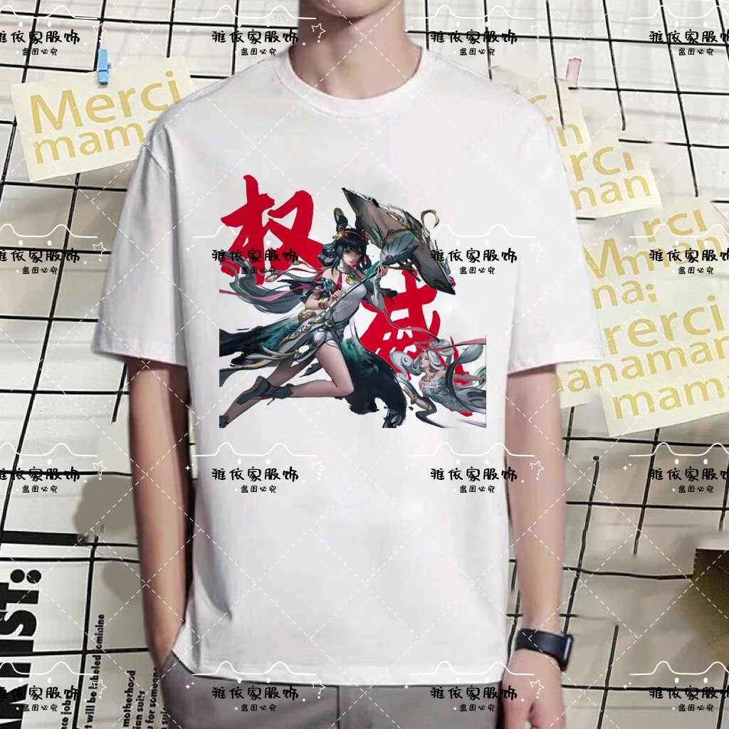 2025夏季爆款王者荣耀权威忘本头像游戏短袖T恤学生衣服半袖上衣