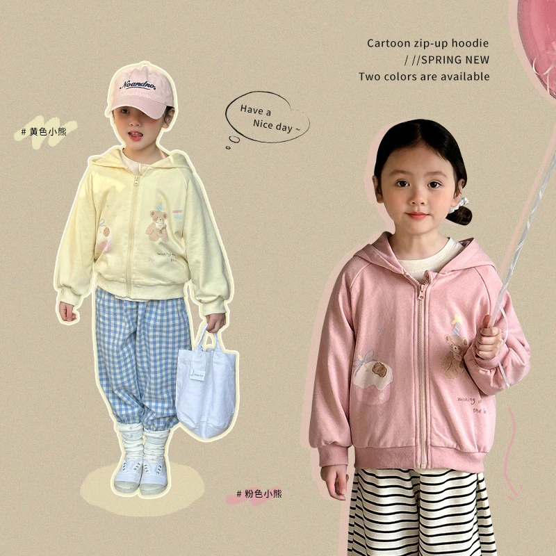 7家童装女童卫衣外套2025春季新款儿童韩版休闲开衫上衣宝宝衣服