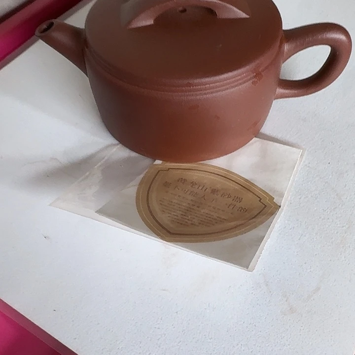 我***噔茶壶紫砂底槽青汉瓦170cc半手微瑕