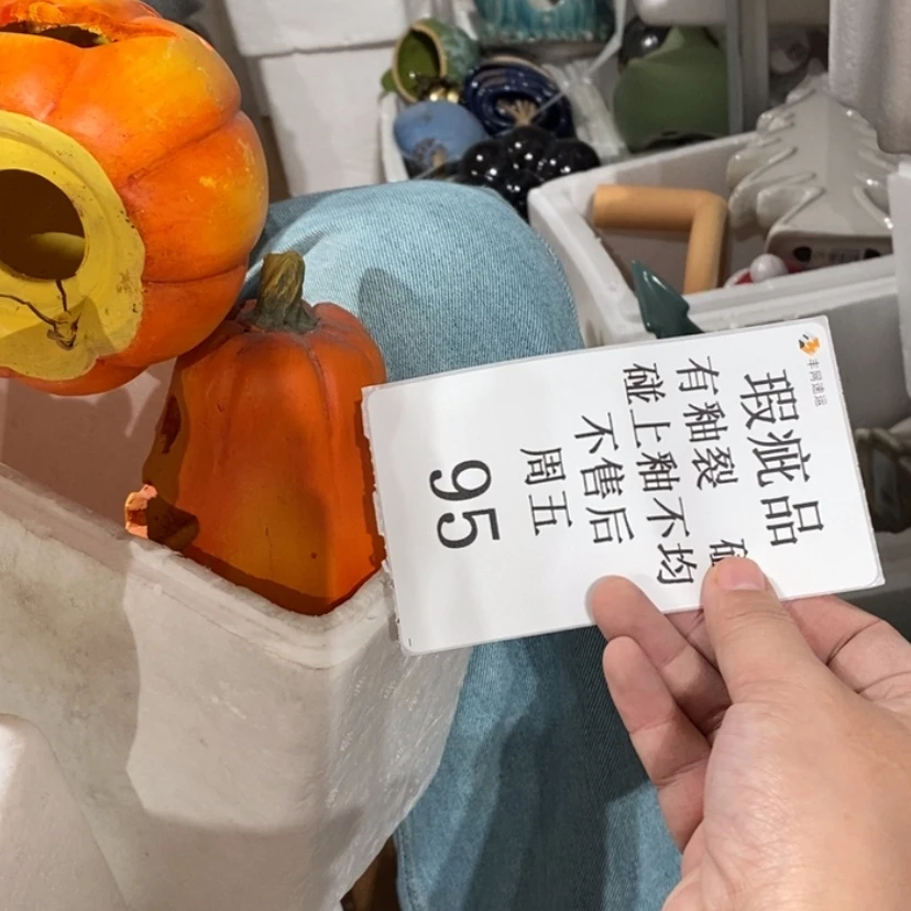 【闪购商品】摆件贝****宝陶瓷摆件瑕疵特卖