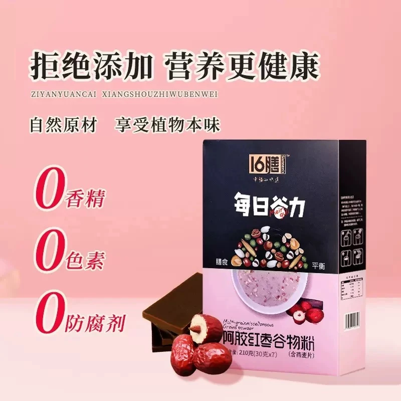 十六膳阿胶红枣谷物粉210g 营养早餐冲饮粉