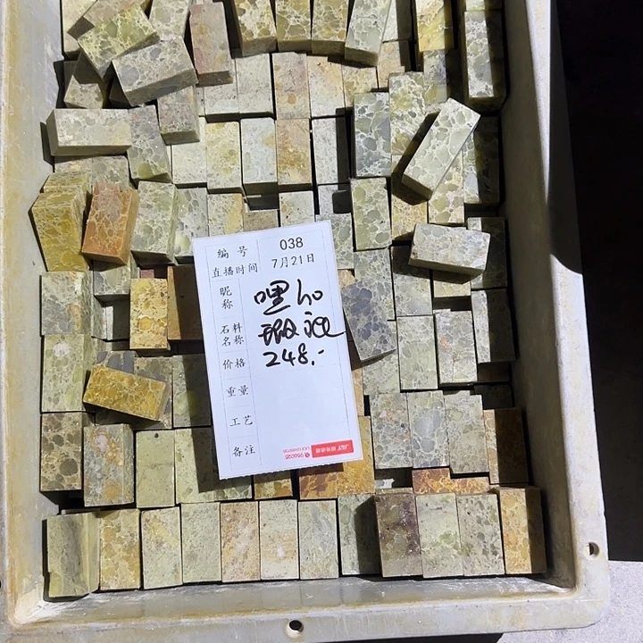 青田石印石嘿*o我在一起你
