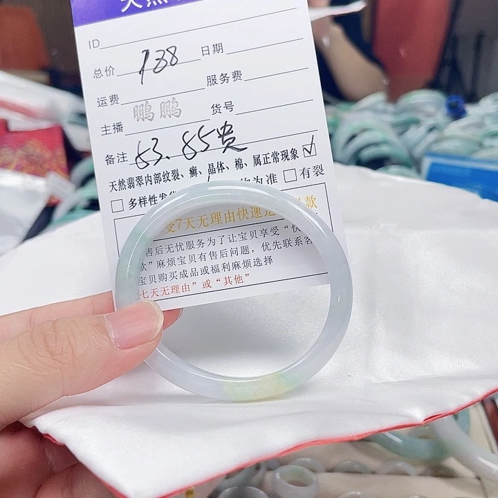 翡翠手镯未镶嵌翡翠