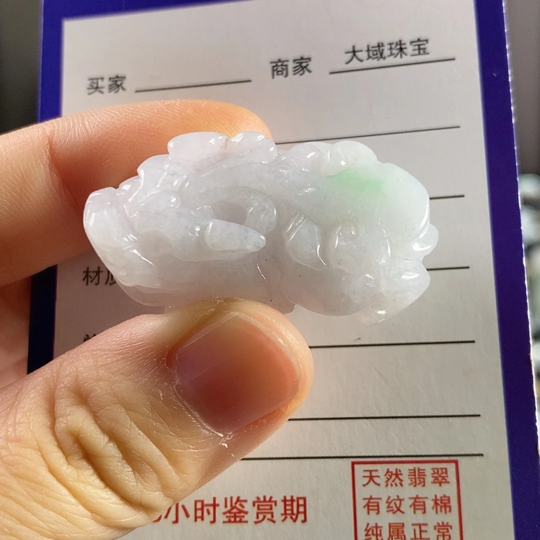翡翠未镶嵌颈饰貔貅