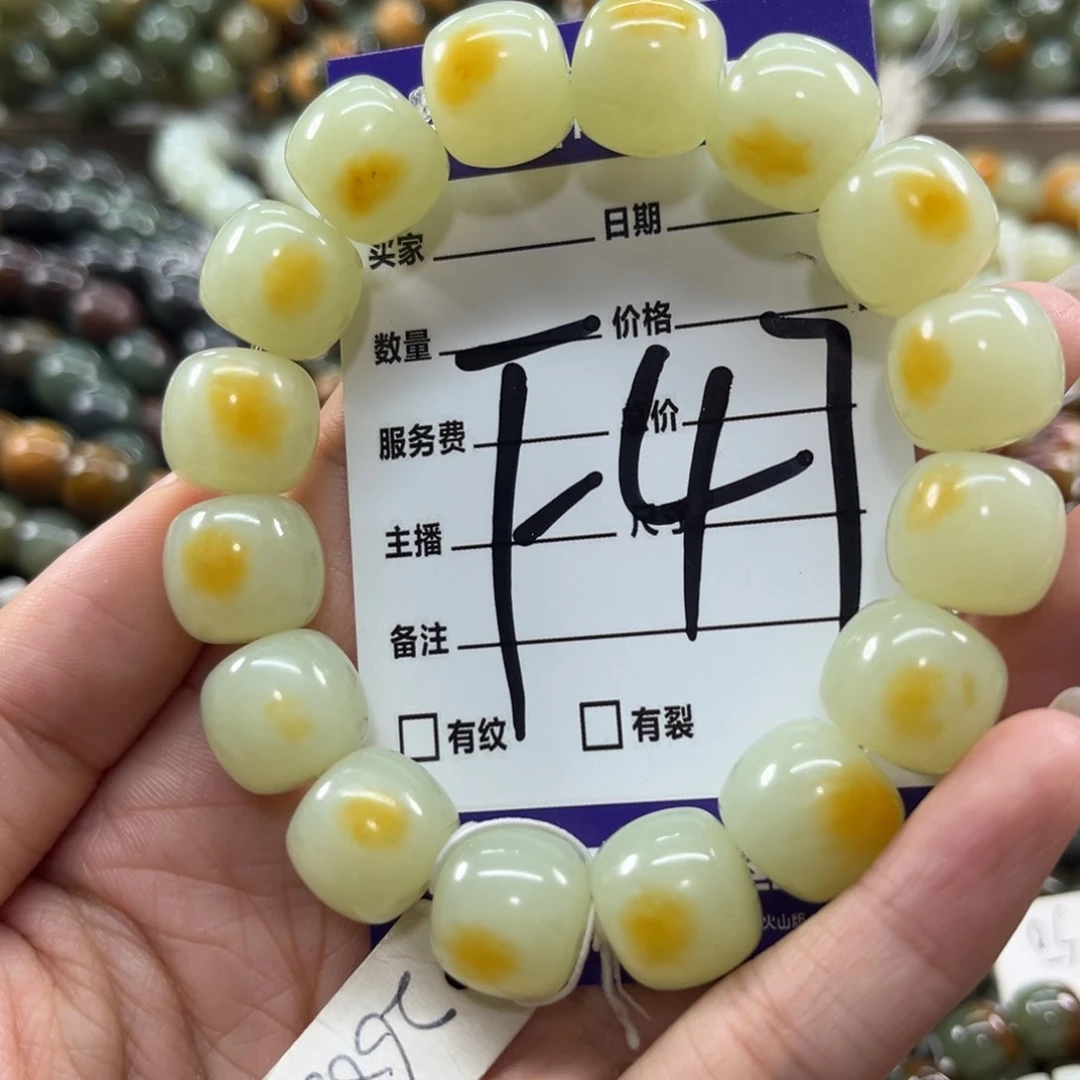 未镶嵌手链透闪石质玉若*爸