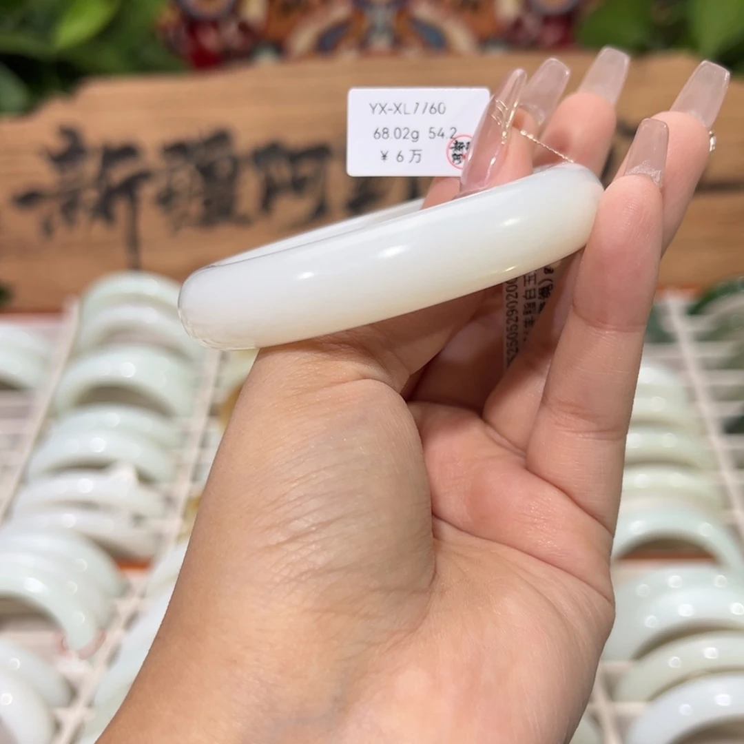 未镶嵌手镯和田玉新疆上等和田玉手镯