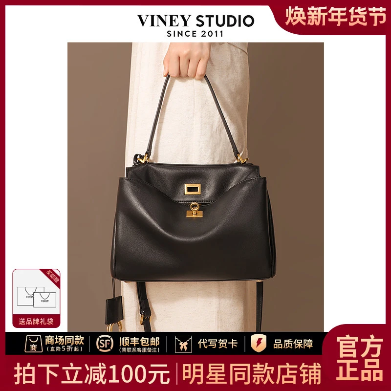 Viney真皮包包女轻奢斜挎手提包百搭单肩包生日新年礼物送女生