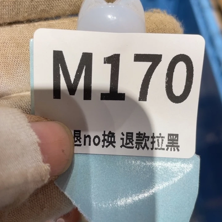 快***乐瓷片二表姐直播火爆热卖