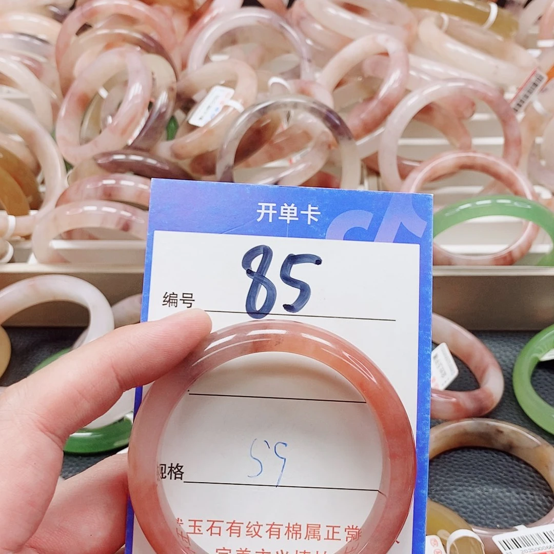 未镶嵌手镯石英质玉（金丝玉）