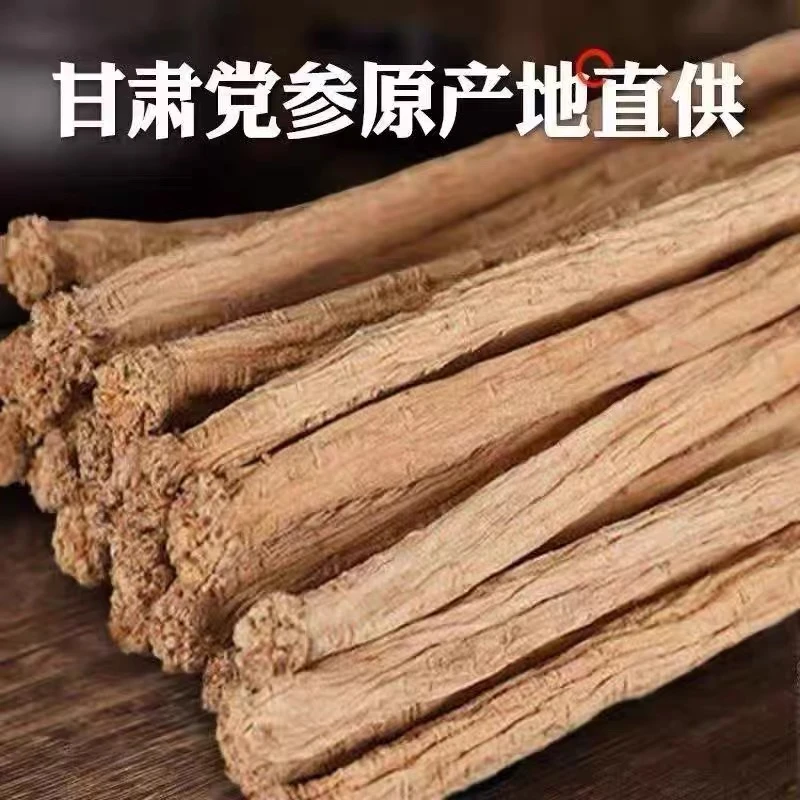 正宗甘肃党参 中大条 补气血