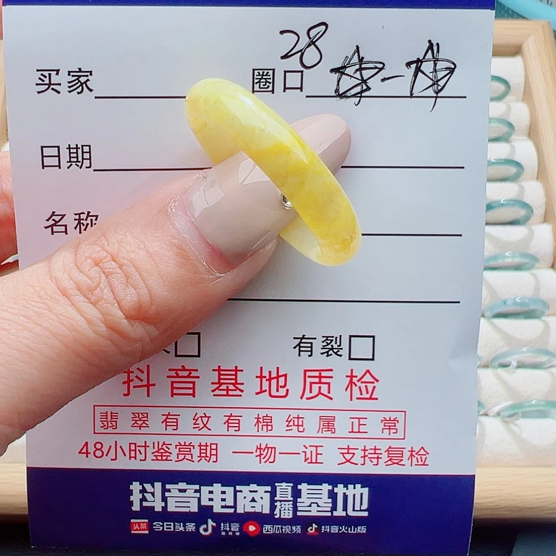 ****护翡翠未镶嵌戒指天然
