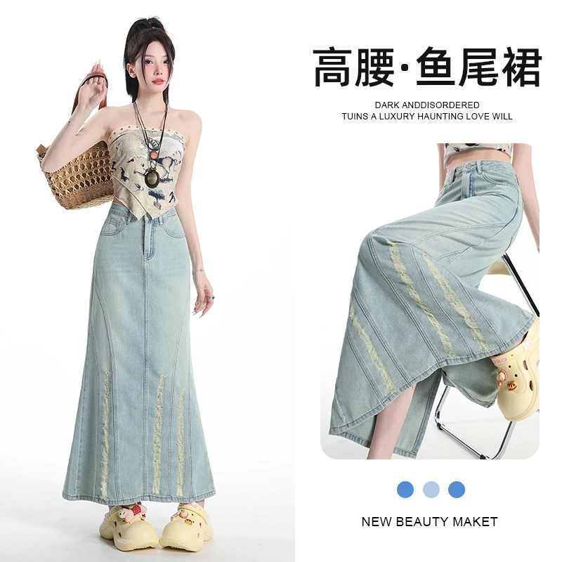 2025秋季美式复古磨破牛仔半身裙女高腰遮胯百搭春秋新款开叉鱼尾