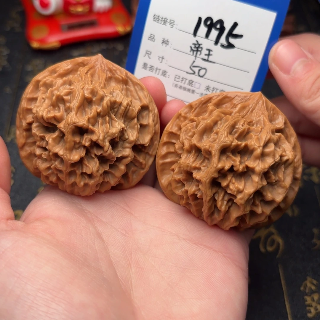 吊坠文玩核桃帝王