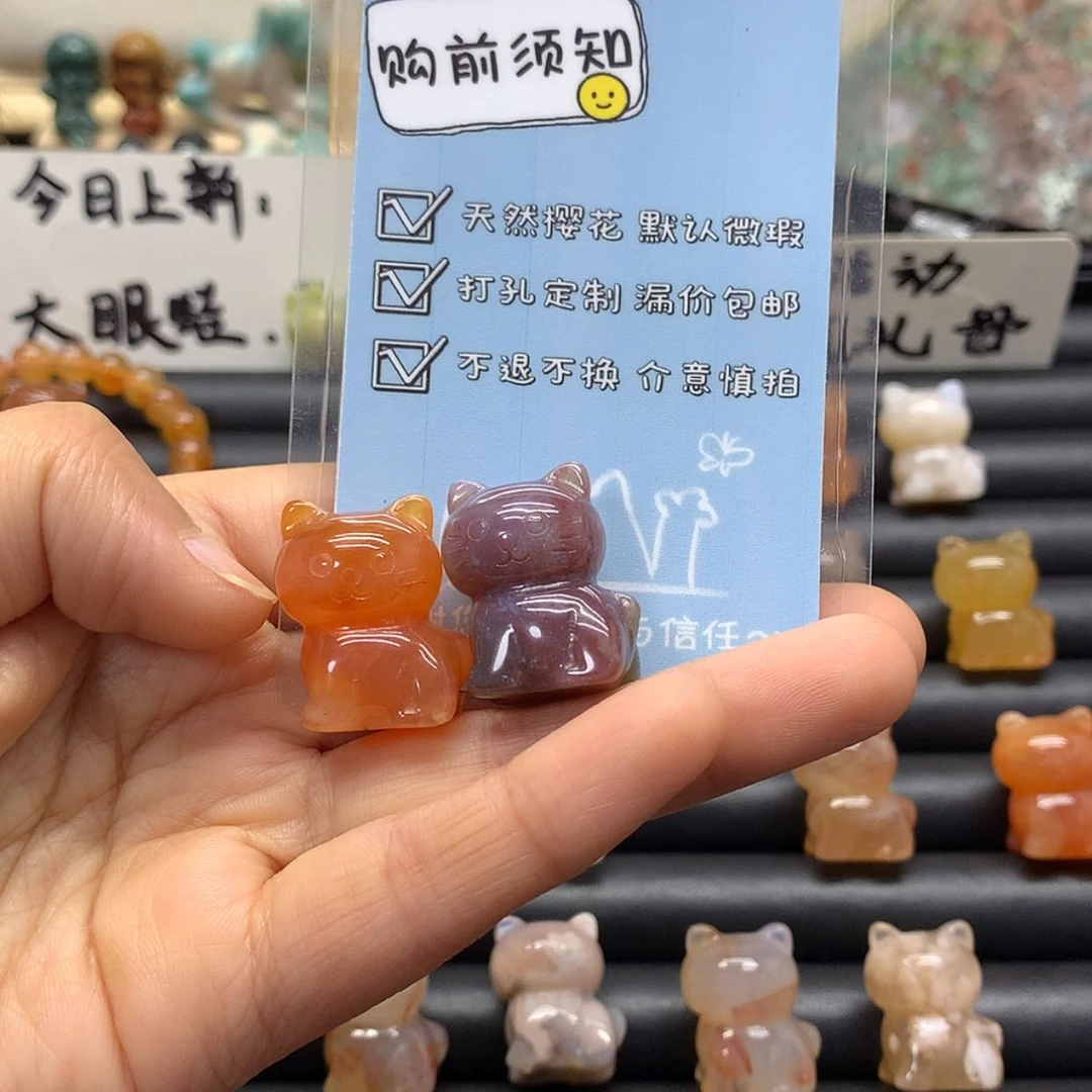 【闪购商品】玛瑙/玉髓手链未镶嵌双*鱼