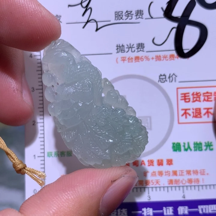 苍***歌定制翡翠未镶嵌11