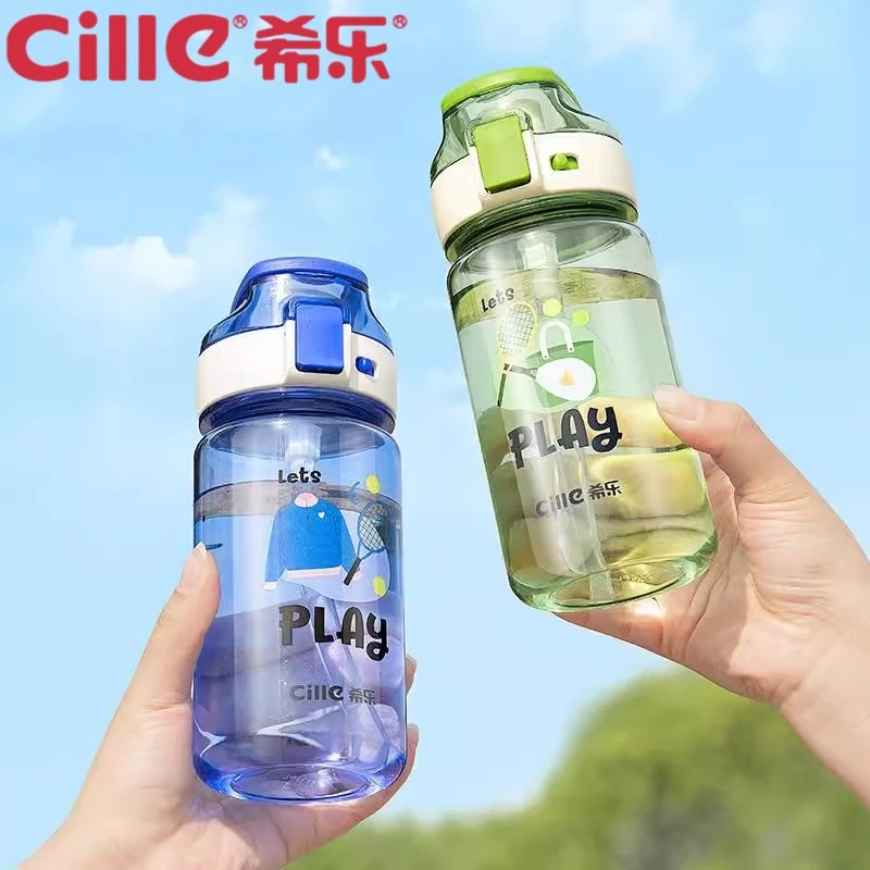 希乐水杯男生夏季大容量tritan杯子女学生上学专用运动便携吸管杯