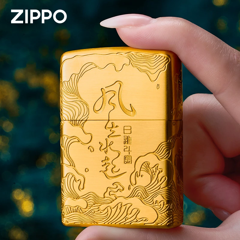 ZIPPO打火机生日礼物【镀金风生水起】男士父亲节正品正版原创设计商品图