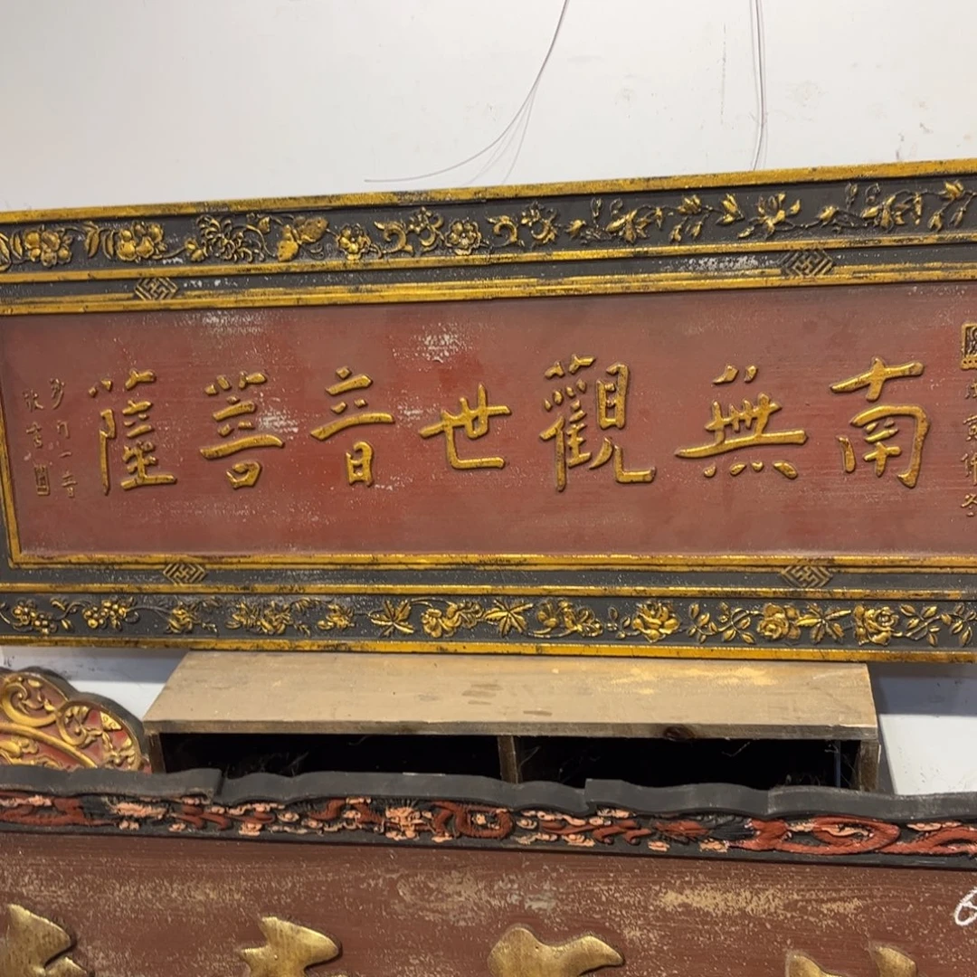 紫***阁木牌匾9999999999999