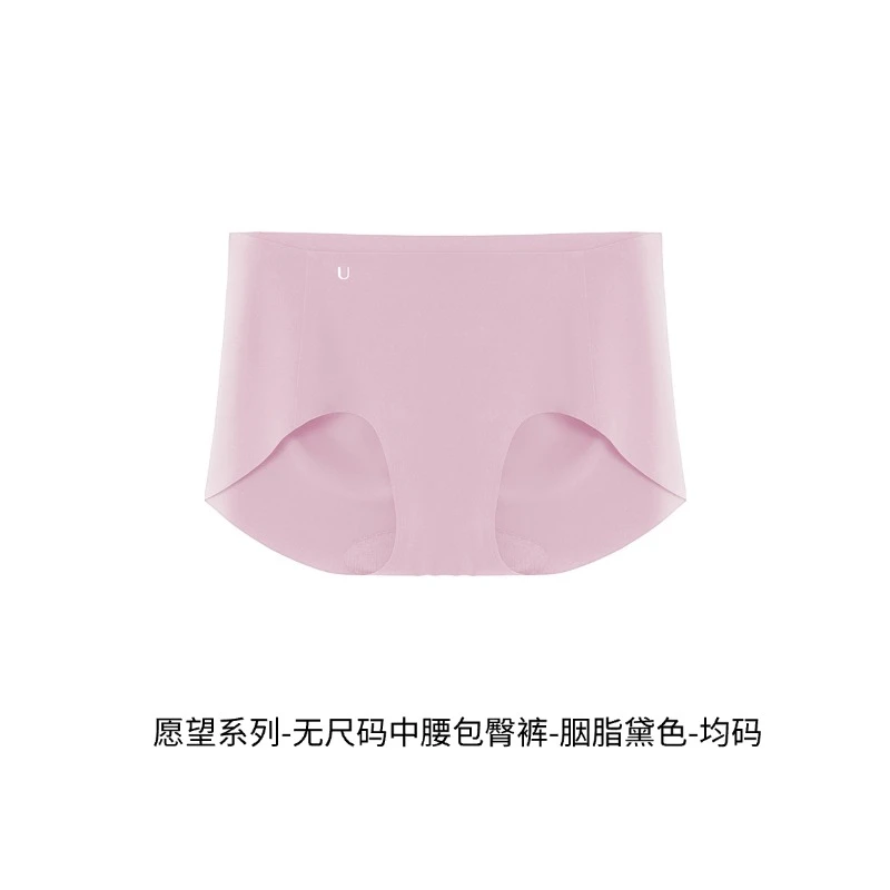 ubras愿望系列-无尺码中腰包臀裤-胭脂黛色-均码