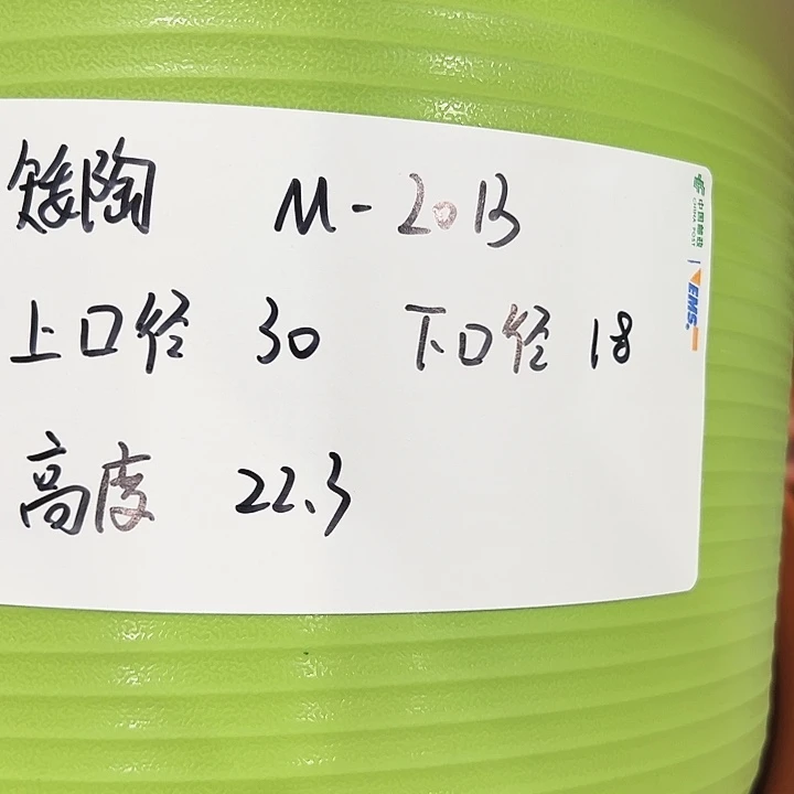 特价矮陶口30高21白色5只无托