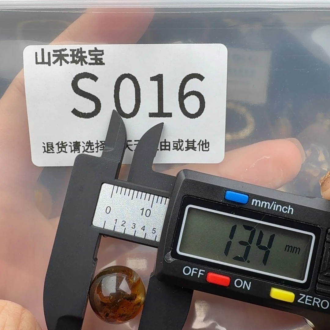 琥珀裸石未镶嵌琥珀蜜蜡