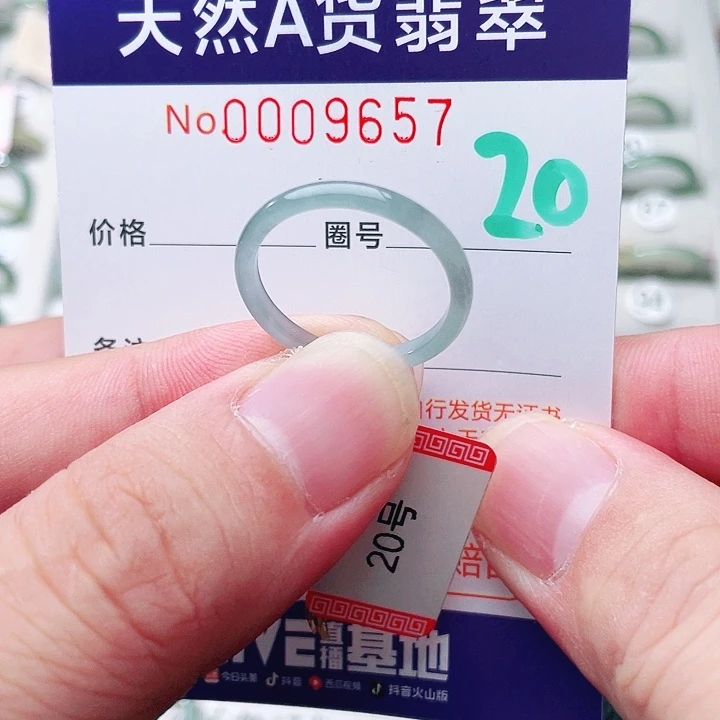 翡翠戒指未镶嵌天然A货翡翠戒指