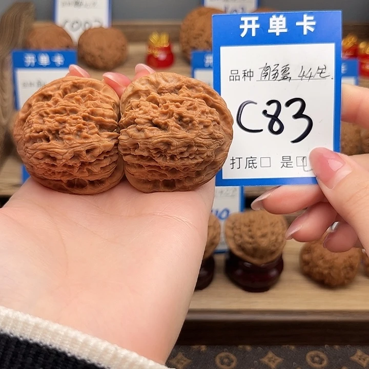 文玩核桃吊坠南疆44全