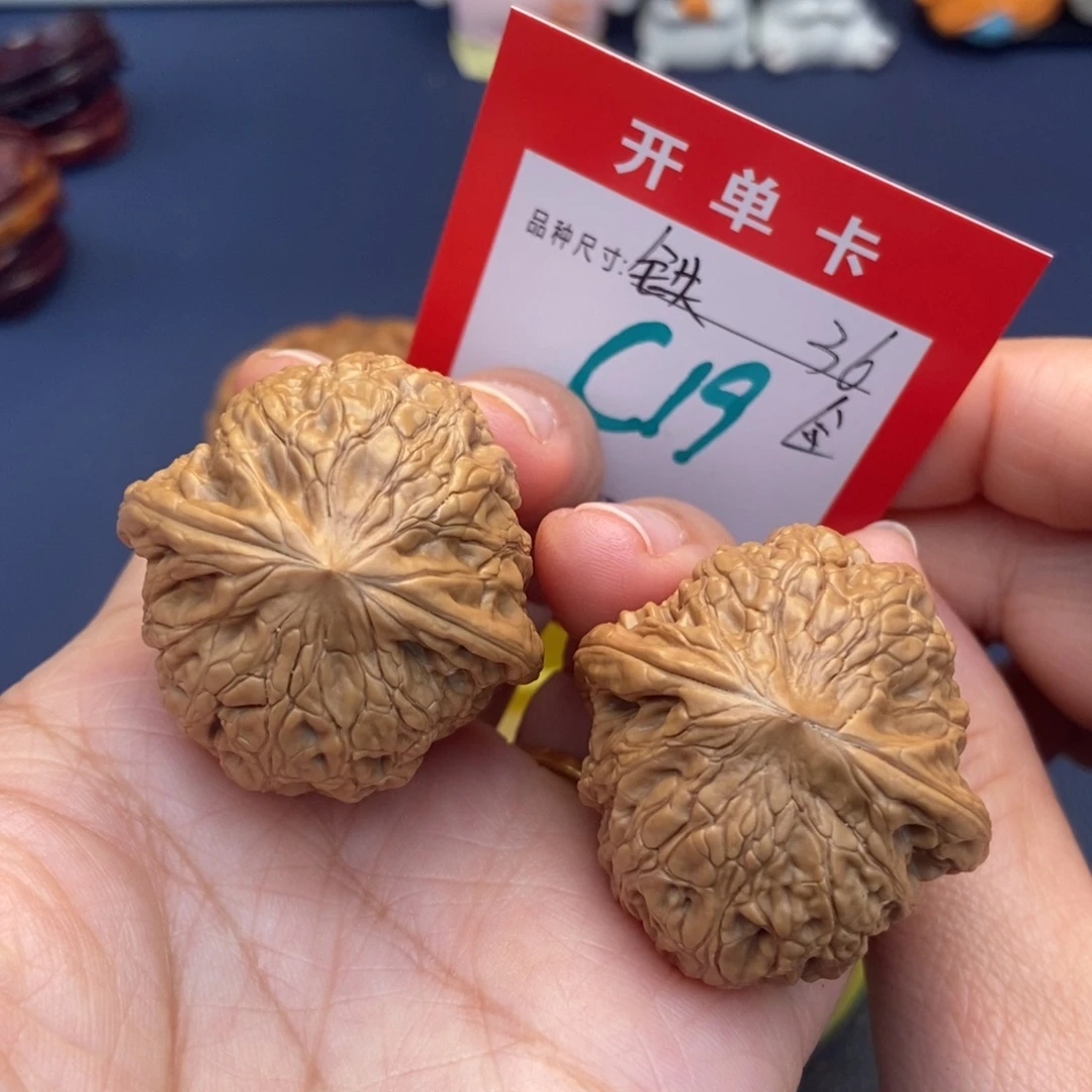 文玩核桃吊坠文玩核桃