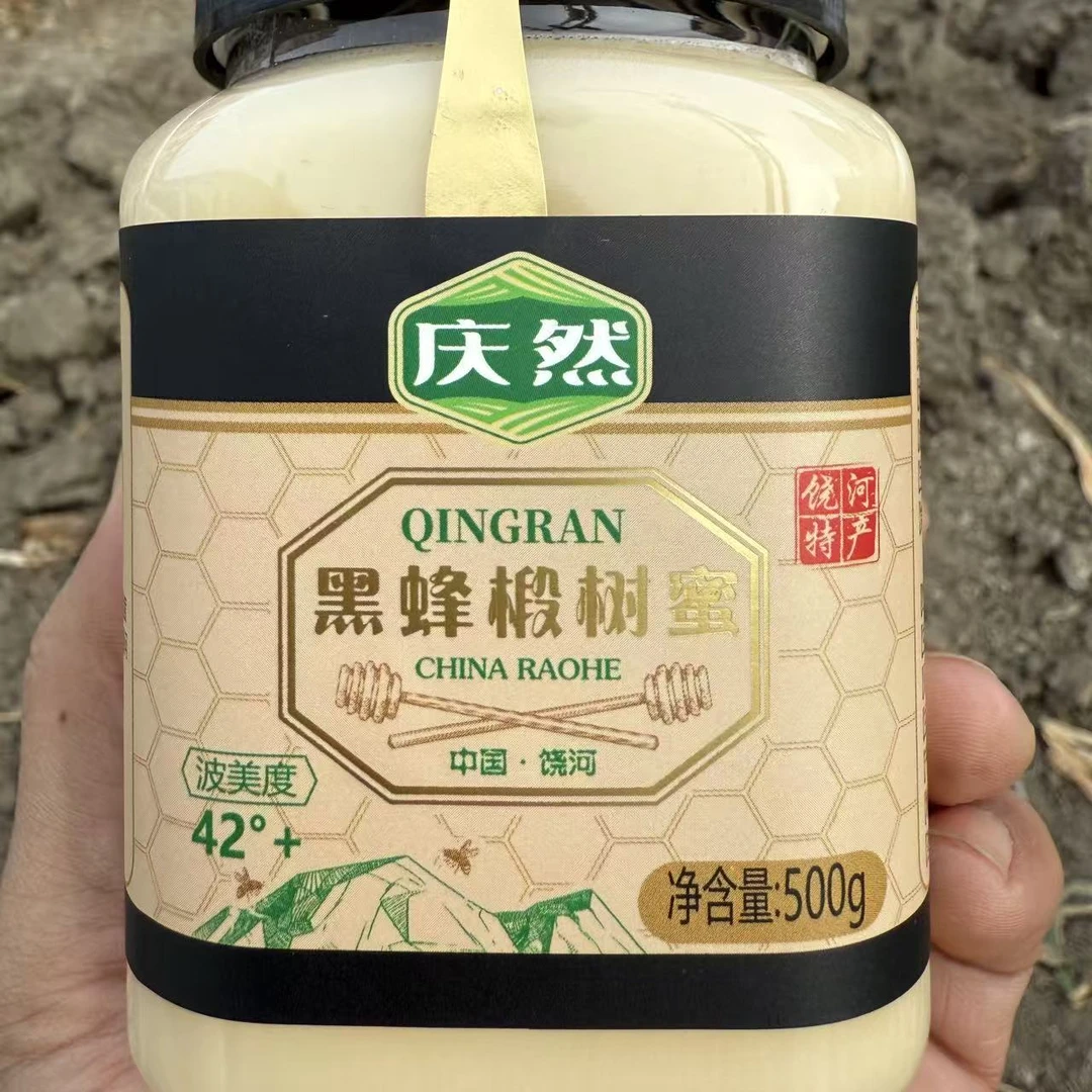 黑蜂椴树蜜42°+蜜质醇厚饶河特产500克2瓶雪蜜