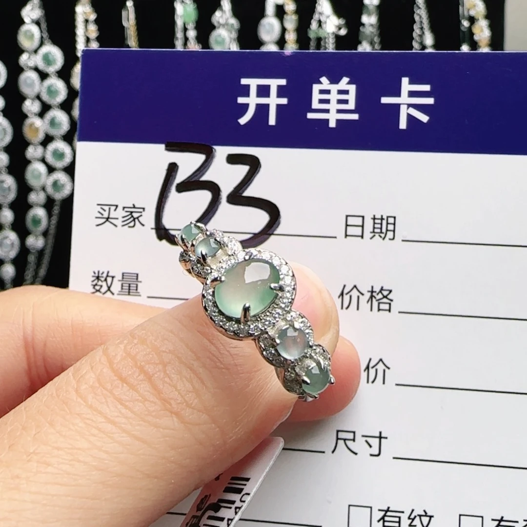 银S925镶嵌手链翡翠