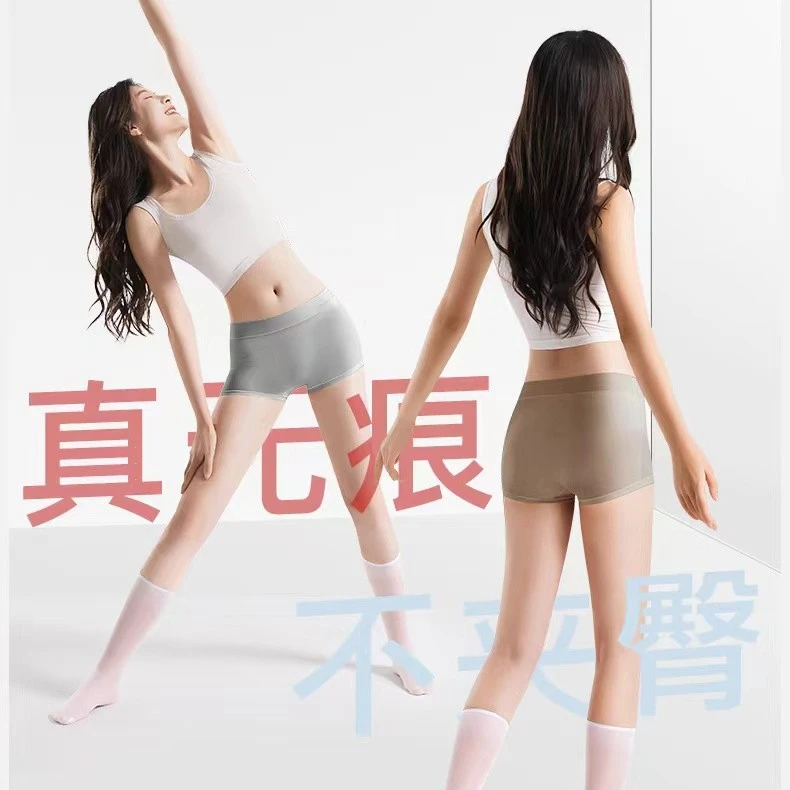 【生命推荐3.0】奢黛宠&大包内裤111-8177