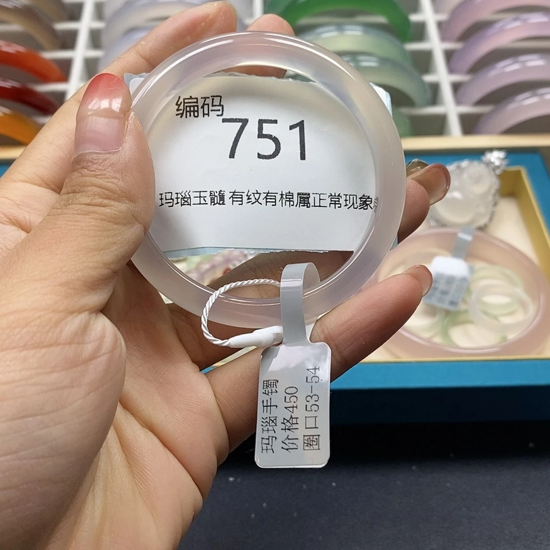 【闪购商品】玛瑙/玉髓手镯未镶嵌招****宝