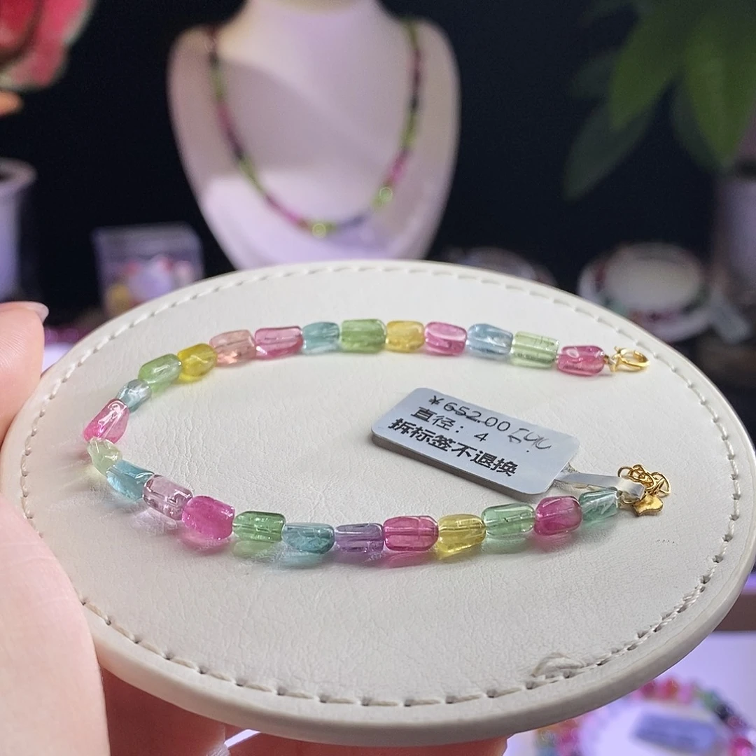 未镶嵌手链碧玺糖豆