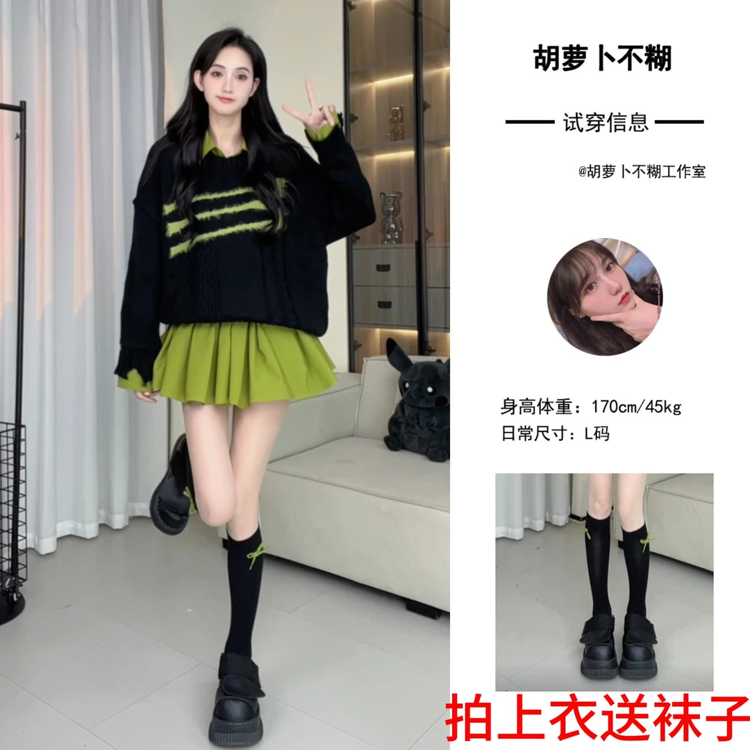 胡萝卜【假两件三杠毛衣拼接套装裙】秋季新款新款时尚洋气百搭女装