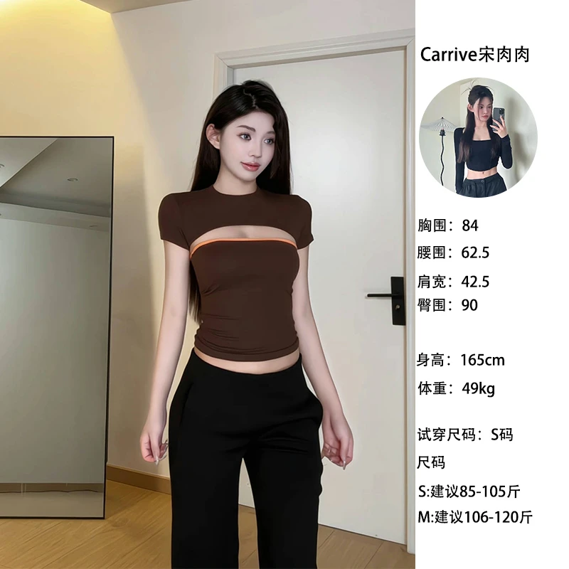 【现货 清】胸垫款撞色短袖小罩衫+抹胸背心外穿上衣两件套女